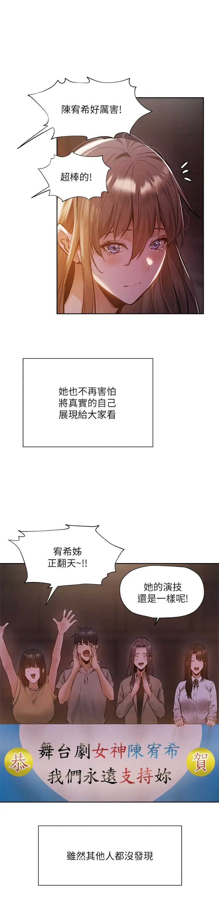[韩国漫画] 还有空房吗？ 剧情,熟女人妻,巨乳大奶, 女学生#[42P]-22