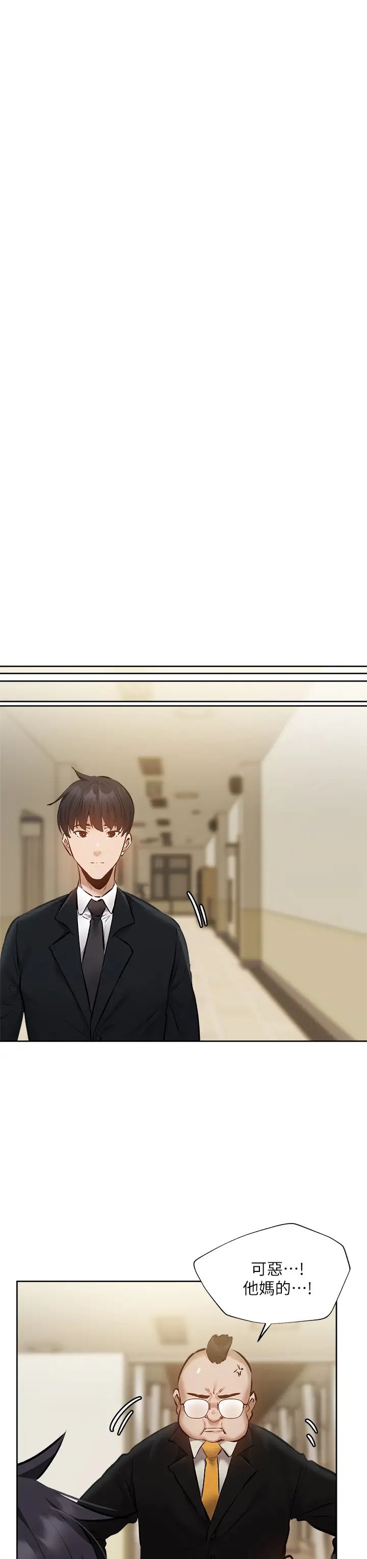 [韩国漫画] 还有空房吗？ 剧情,熟女人妻,巨乳大奶, 女学生#[42P]-24