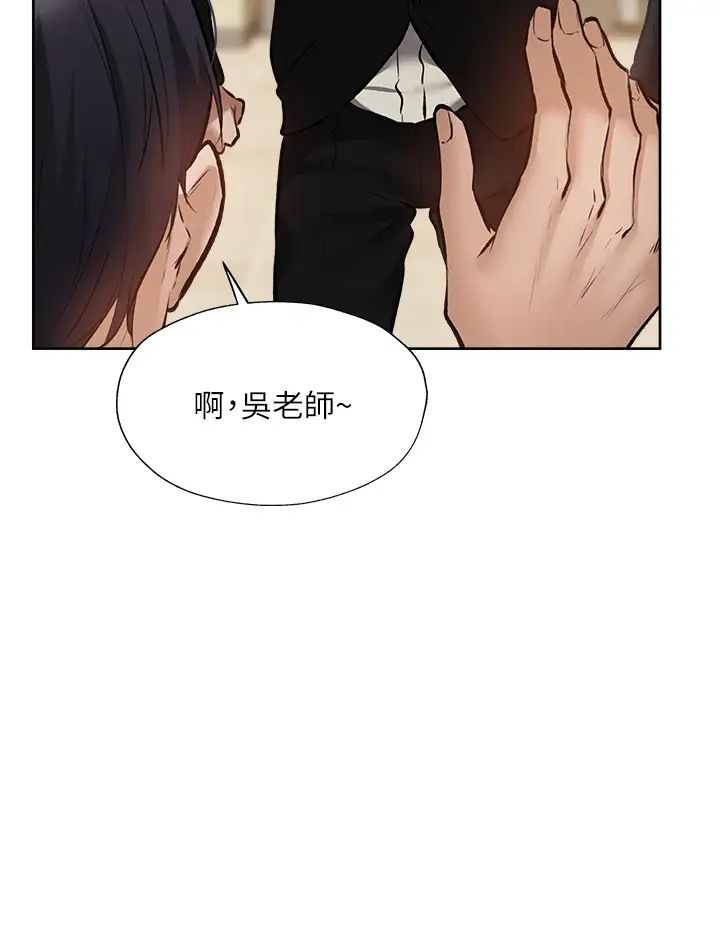 [韩国漫画] 还有空房吗？ 剧情,熟女人妻,巨乳大奶, 女学生#[42P]-25