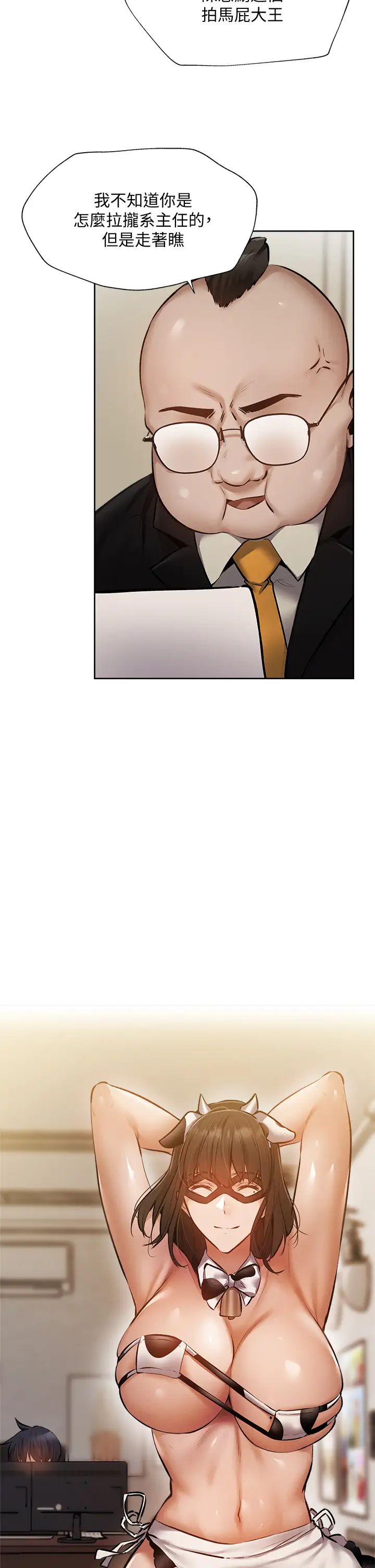 [韩国漫画] 还有空房吗？ 剧情,熟女人妻,巨乳大奶, 女学生#[42P]-30