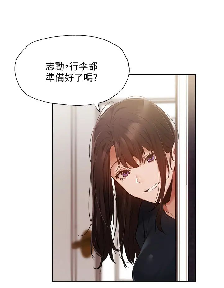 [韩国漫画] 还有空房吗？ 剧情,熟女人妻,巨乳大奶, 女学生#[42P]-32