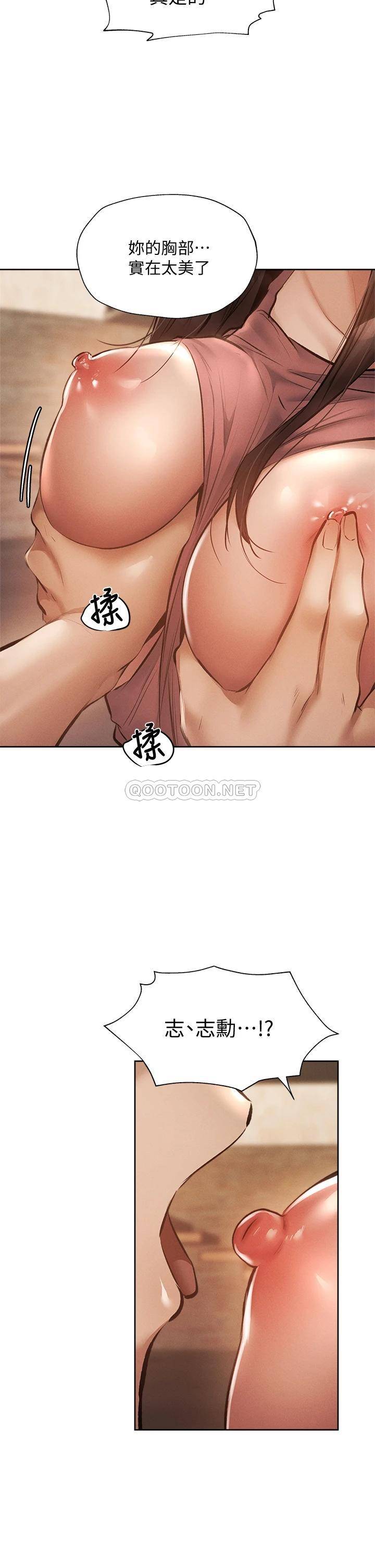 [韩国漫画] 还有空房吗？ 剧情,熟女人妻,巨乳大奶, 女学生#[33P]-10