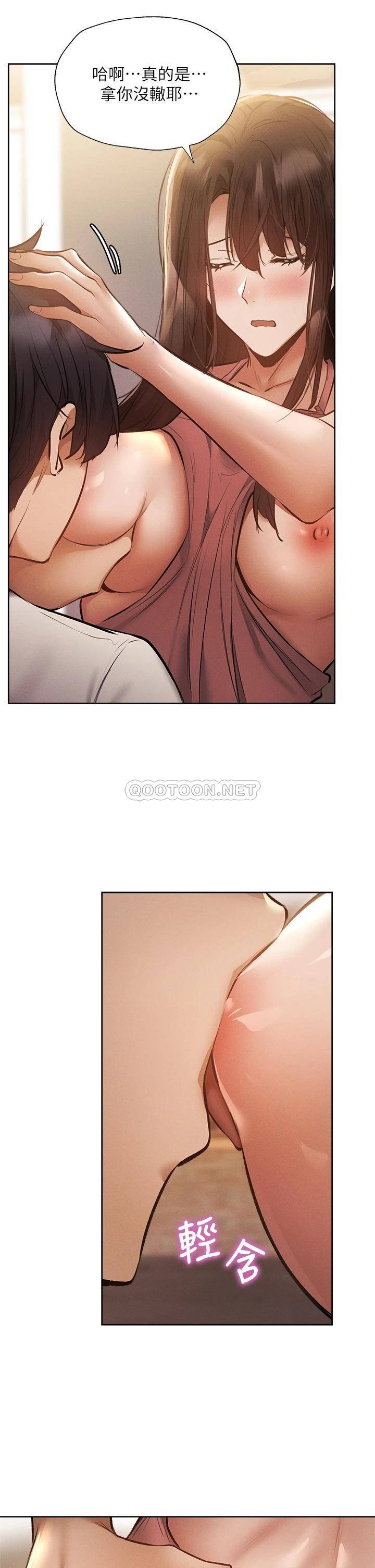 [韩国漫画] 还有空房吗？ 剧情,熟女人妻,巨乳大奶, 女学生#[33P]-12