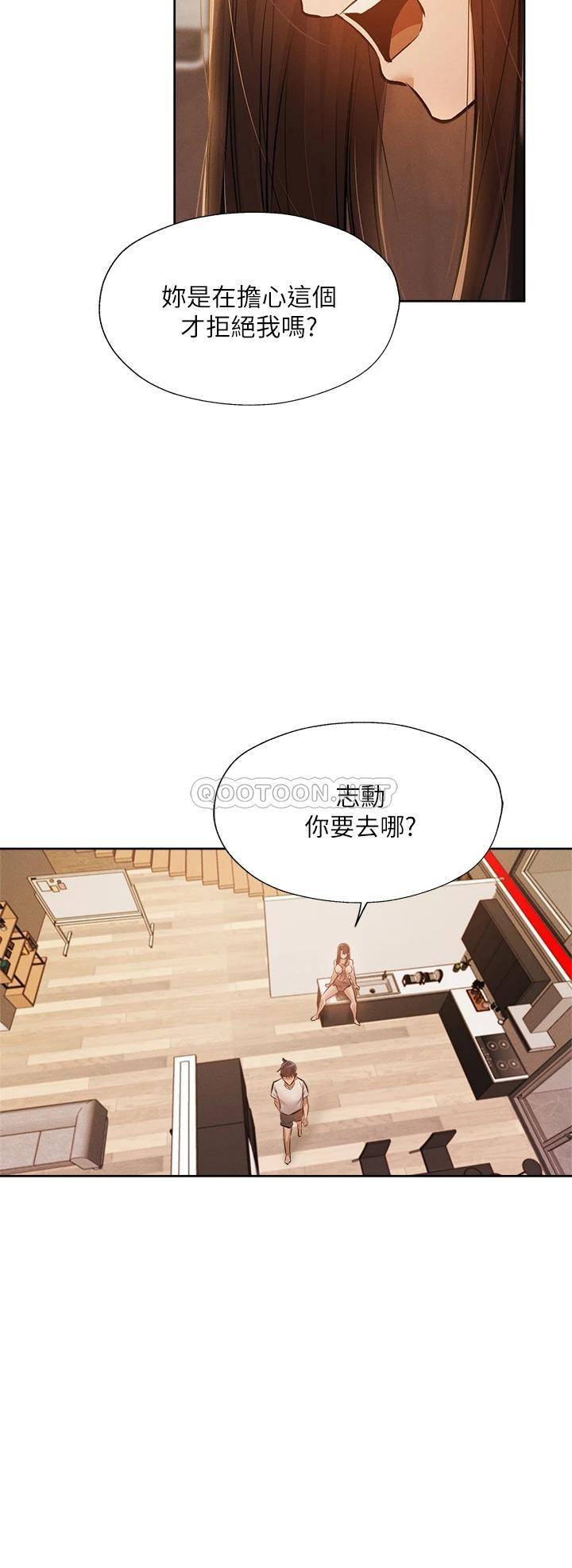 [韩国漫画] 还有空房吗？ 剧情,熟女人妻,巨乳大奶, 女学生#[33P]-19