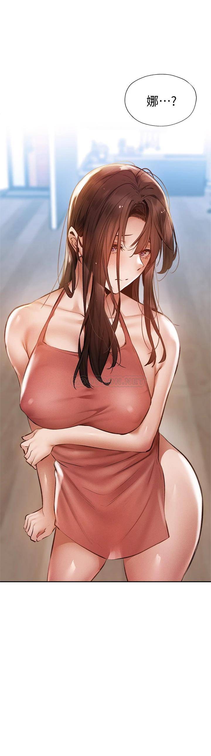 [韩国漫画] 还有空房吗？ 剧情,熟女人妻,巨乳大奶, 女学生#[33P]-2