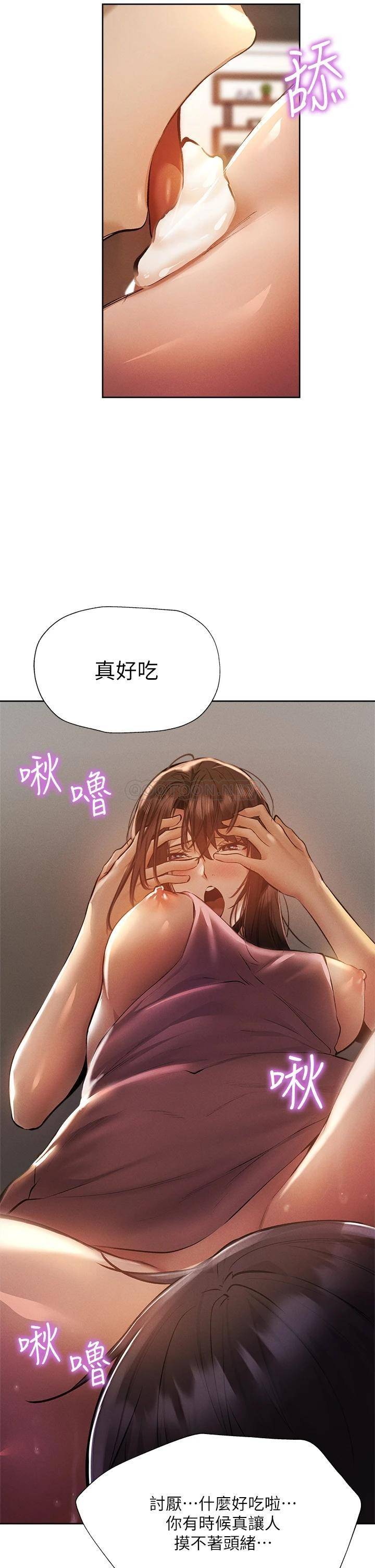 [韩国漫画] 还有空房吗？ 剧情,熟女人妻,巨乳大奶, 女学生#[33P]-28