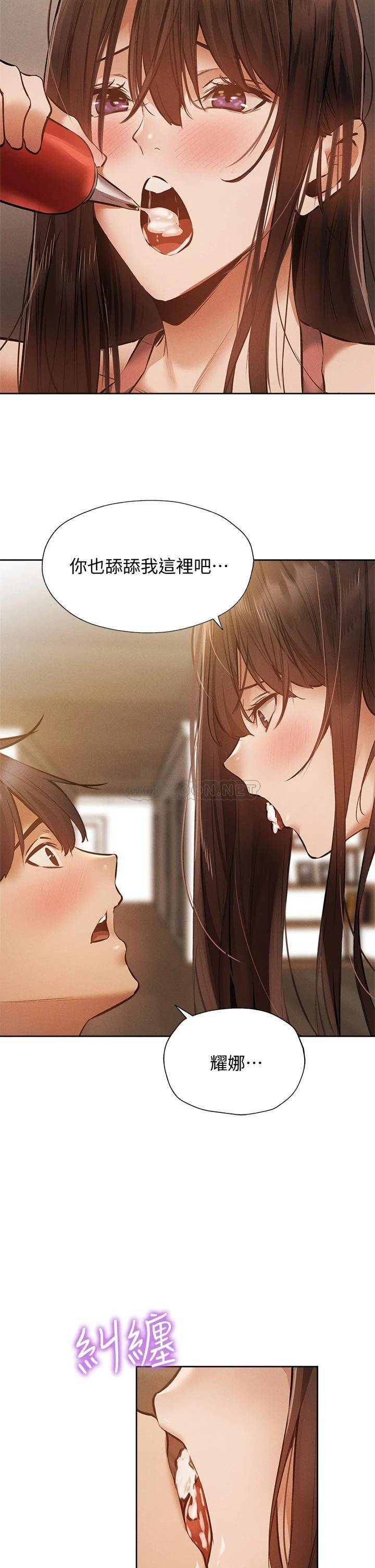 [韩国漫画] 还有空房吗？ 剧情,熟女人妻,巨乳大奶, 女学生#[33P]-32