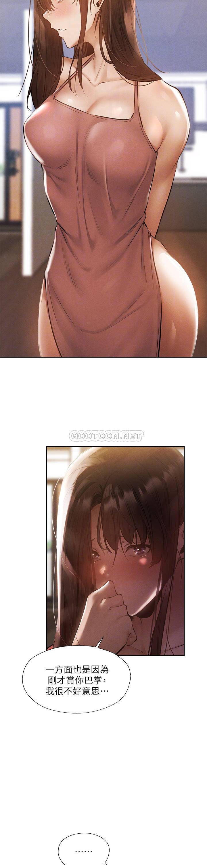 [韩国漫画] 还有空房吗？ 剧情,熟女人妻,巨乳大奶, 女学生#[33P]-4