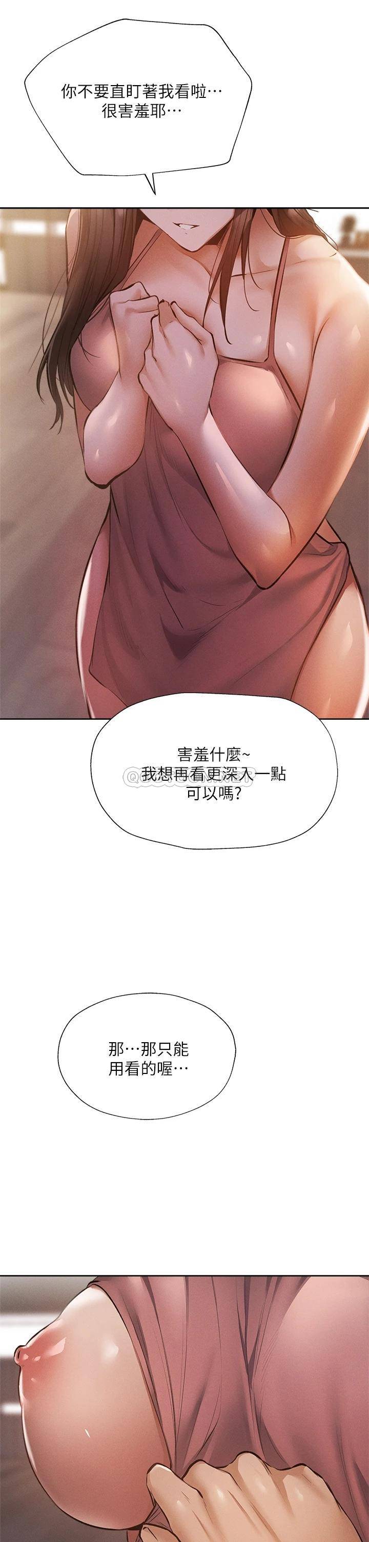 [韩国漫画] 还有空房吗？ 剧情,熟女人妻,巨乳大奶, 女学生#[33P]-6