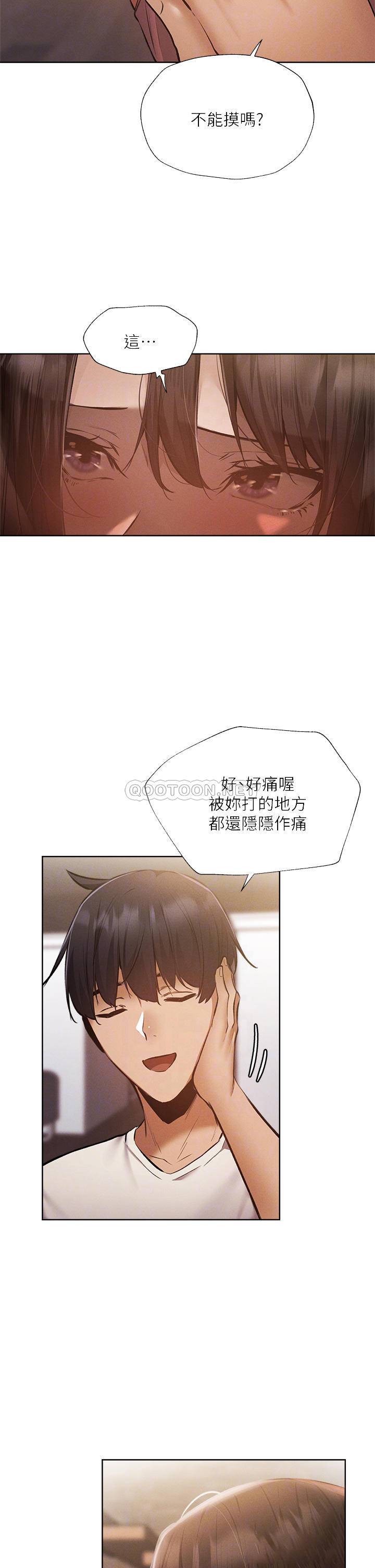 [韩国漫画] 还有空房吗？ 剧情,熟女人妻,巨乳大奶, 女学生#[33P]-7