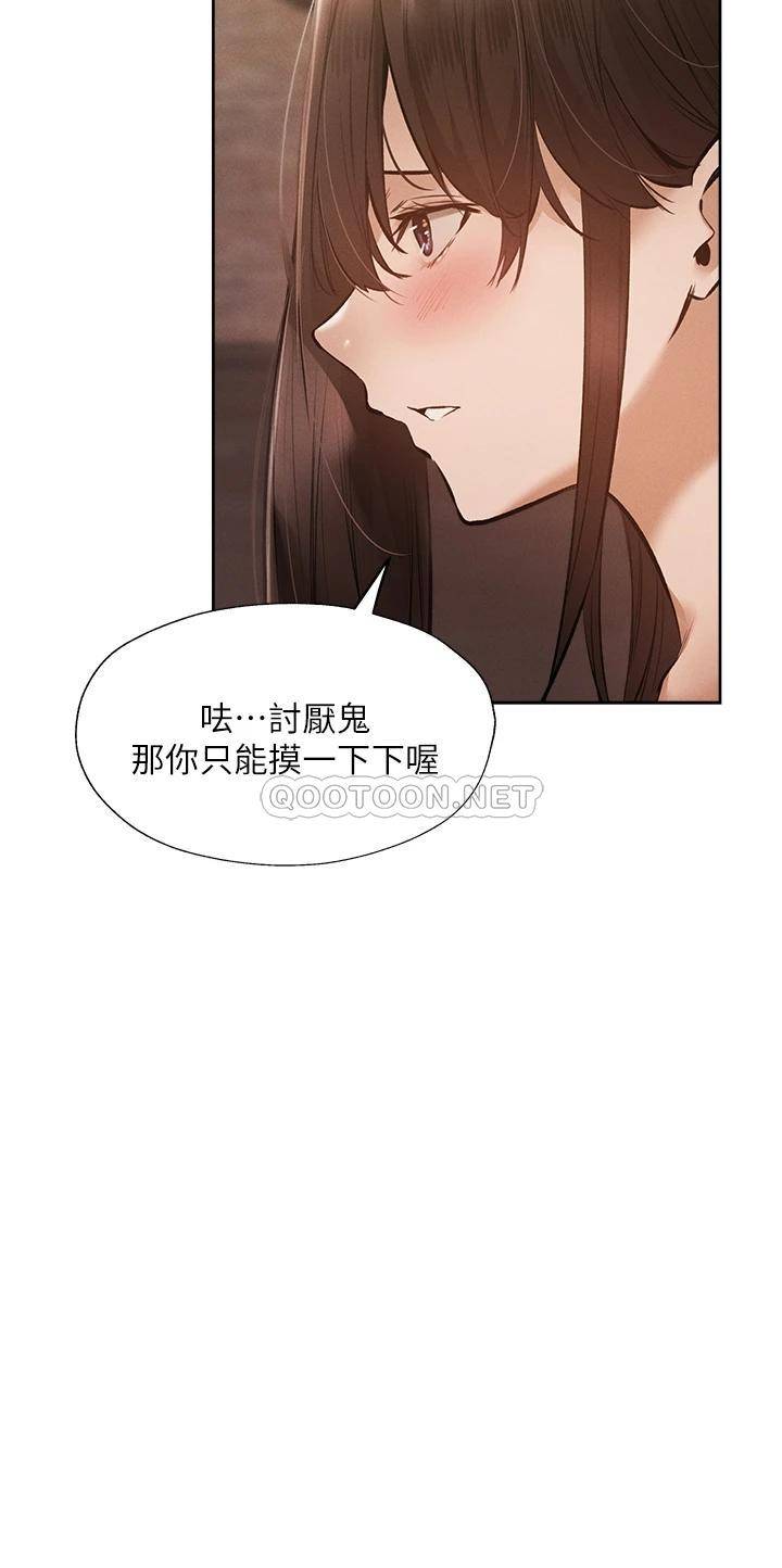 [韩国漫画] 还有空房吗？ 剧情,熟女人妻,巨乳大奶, 女学生#[33P]-8
