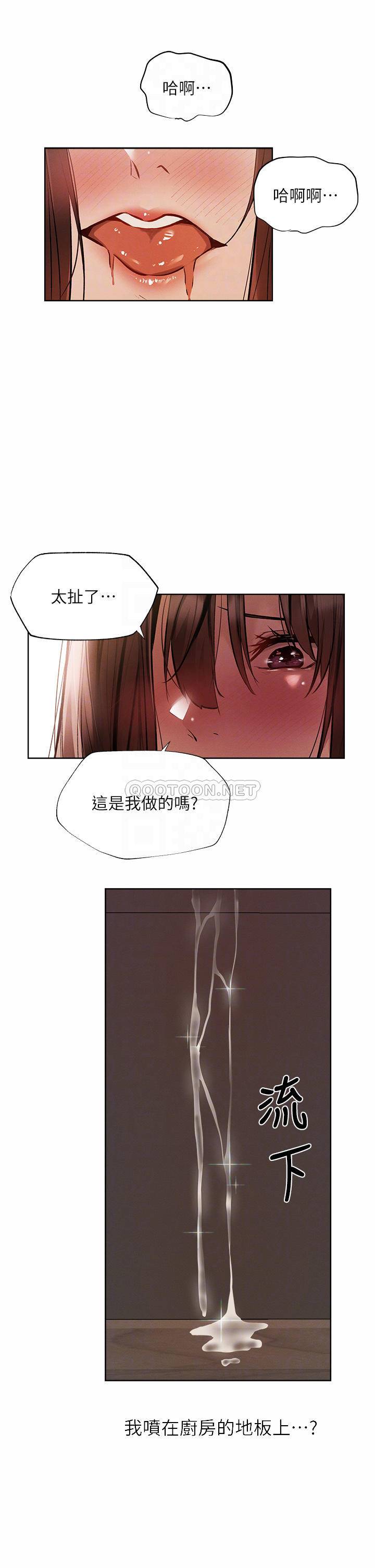 [韩国漫画] 还有空房吗？ 剧情,熟女人妻,巨乳大奶, 女学生#[37P]-15