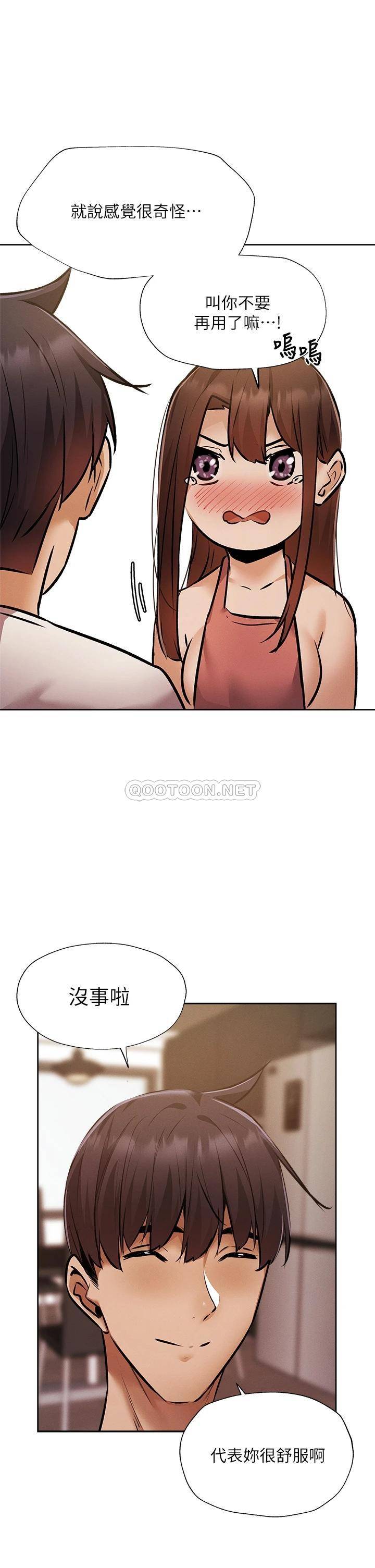 [韩国漫画] 还有空房吗？ 剧情,熟女人妻,巨乳大奶, 女学生#[37P]-16