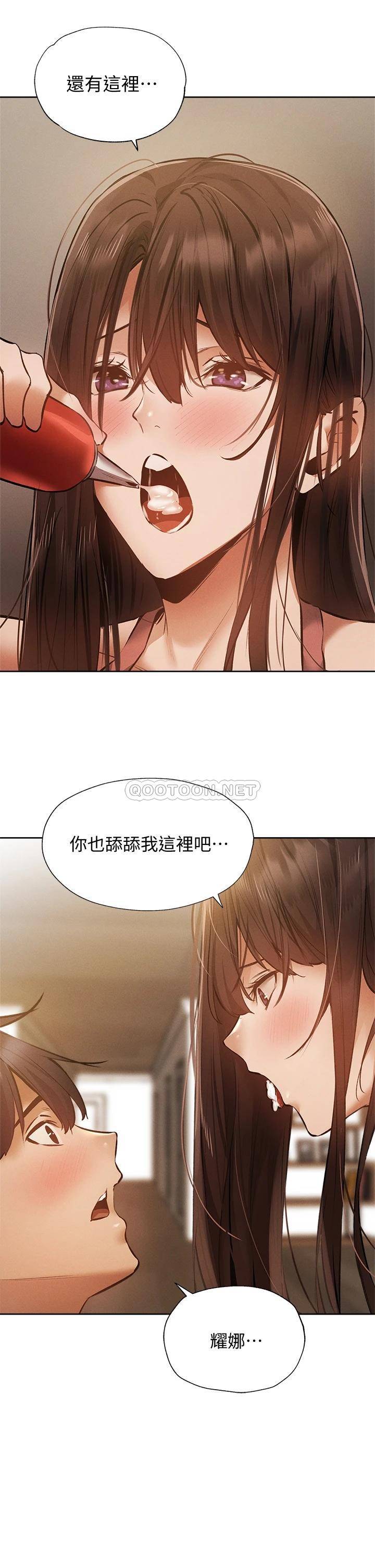 [韩国漫画] 还有空房吗？ 剧情,熟女人妻,巨乳大奶, 女学生#[37P]-2
