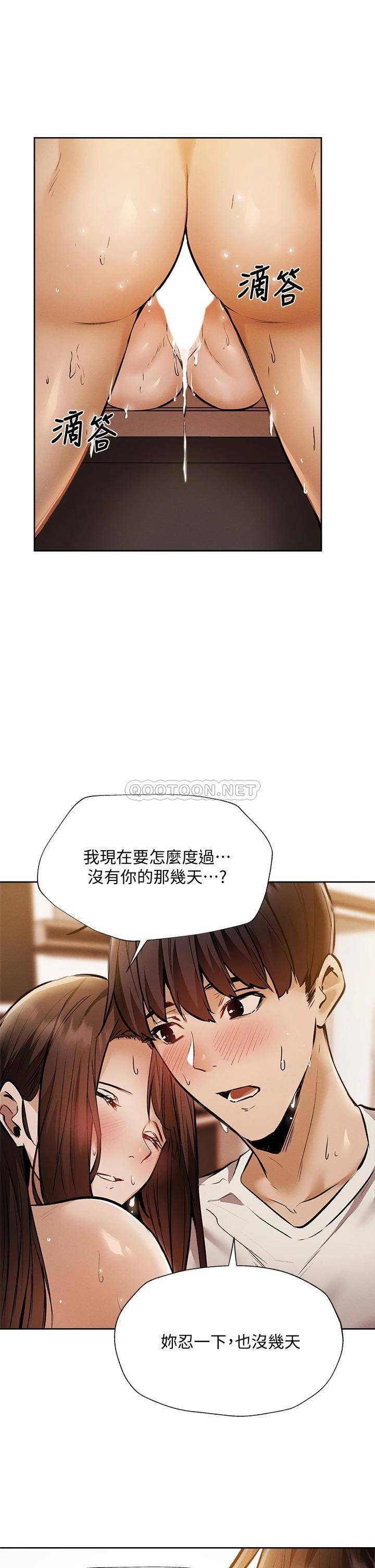 [韩国漫画] 还有空房吗？ 剧情,熟女人妻,巨乳大奶, 女学生#[37P]-29