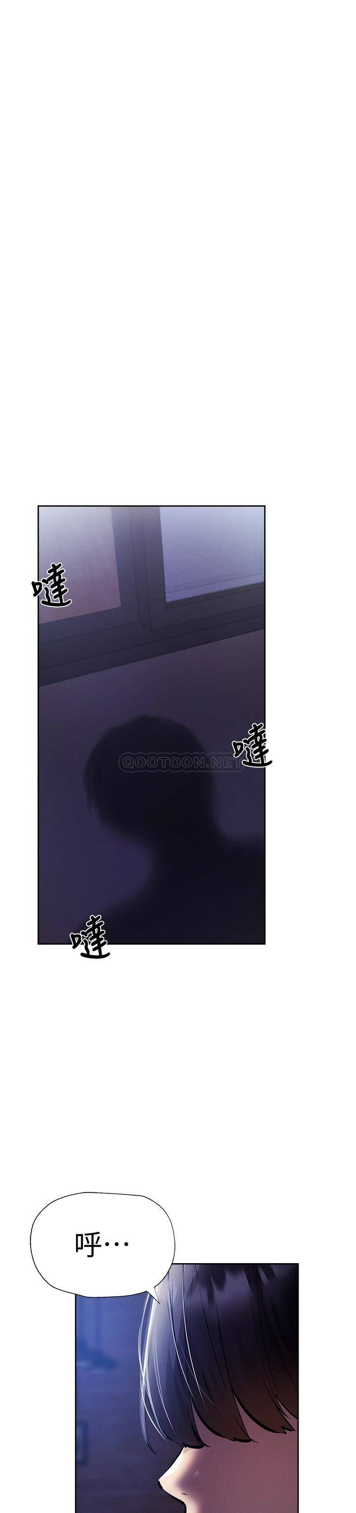 [韩国漫画] 还有空房吗？ 剧情,熟女人妻,巨乳大奶, 女学生#[37P]-31