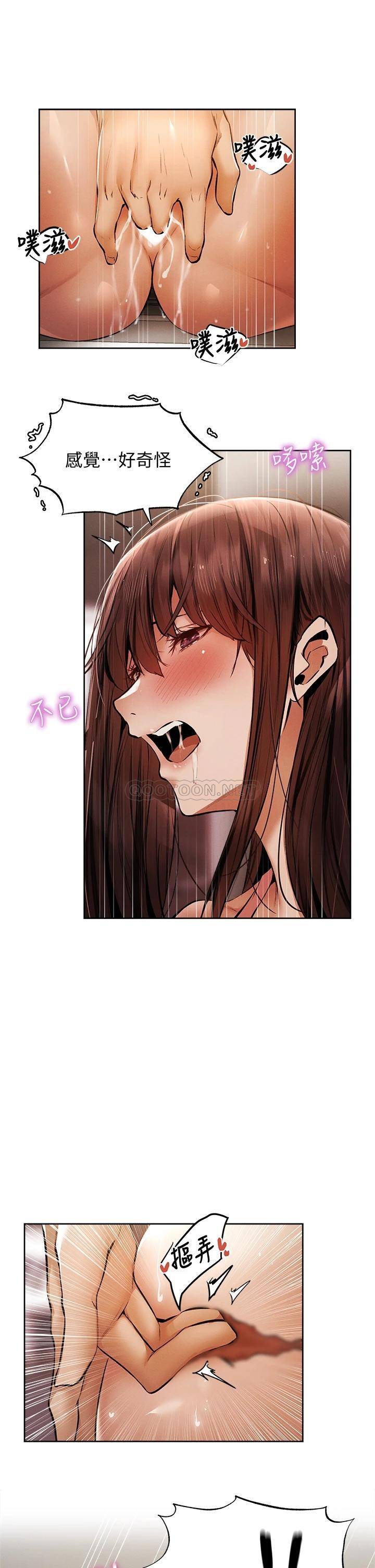 [韩国漫画] 还有空房吗？ 剧情,熟女人妻,巨乳大奶, 女学生#[37P]-8