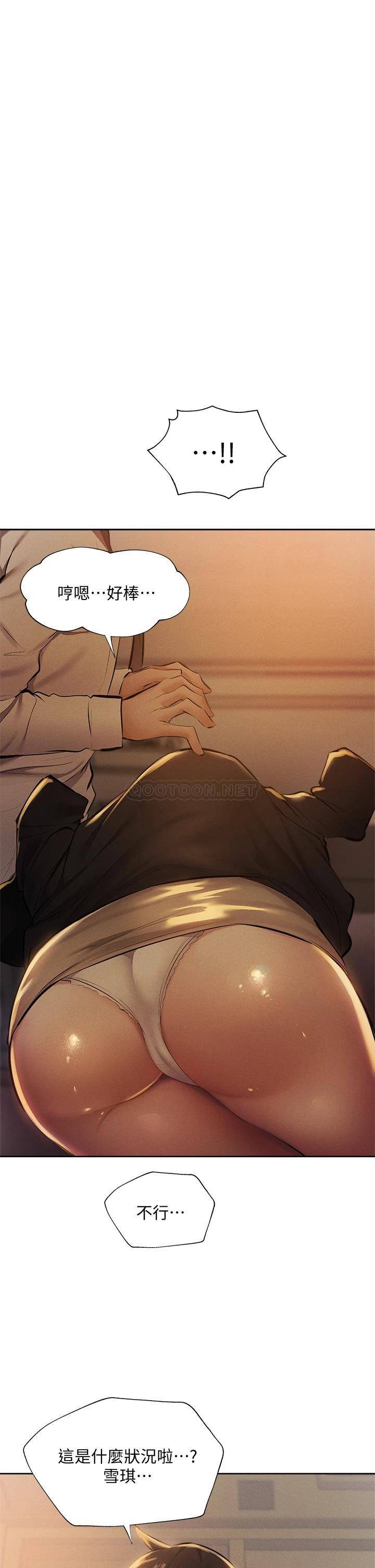 [韩国漫画] 还有空房吗？ 剧情,熟女人妻,巨乳大奶, 女学生#[42P]-1