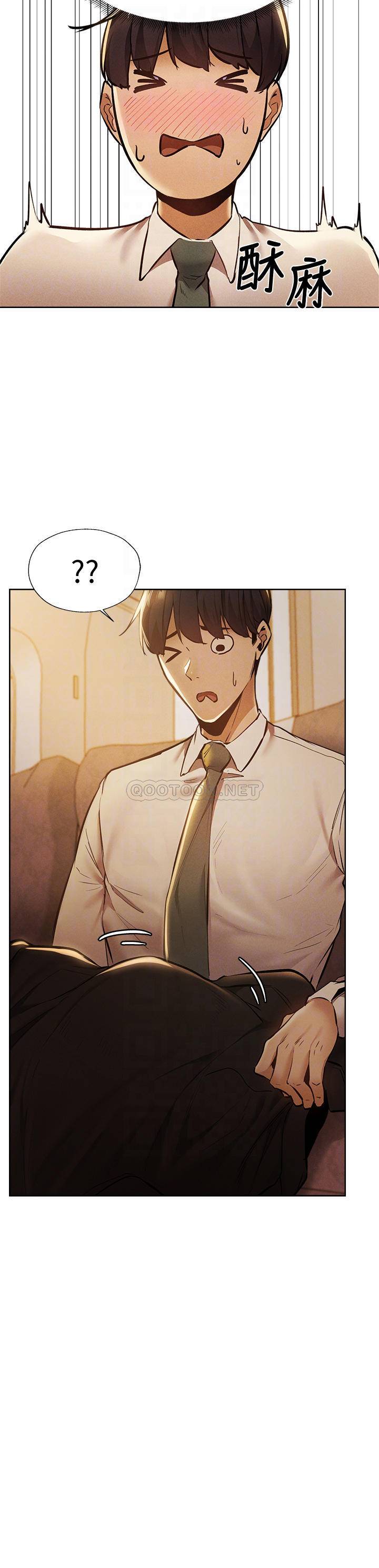 [韩国漫画] 还有空房吗？ 剧情,熟女人妻,巨乳大奶, 女学生#[42P]-10