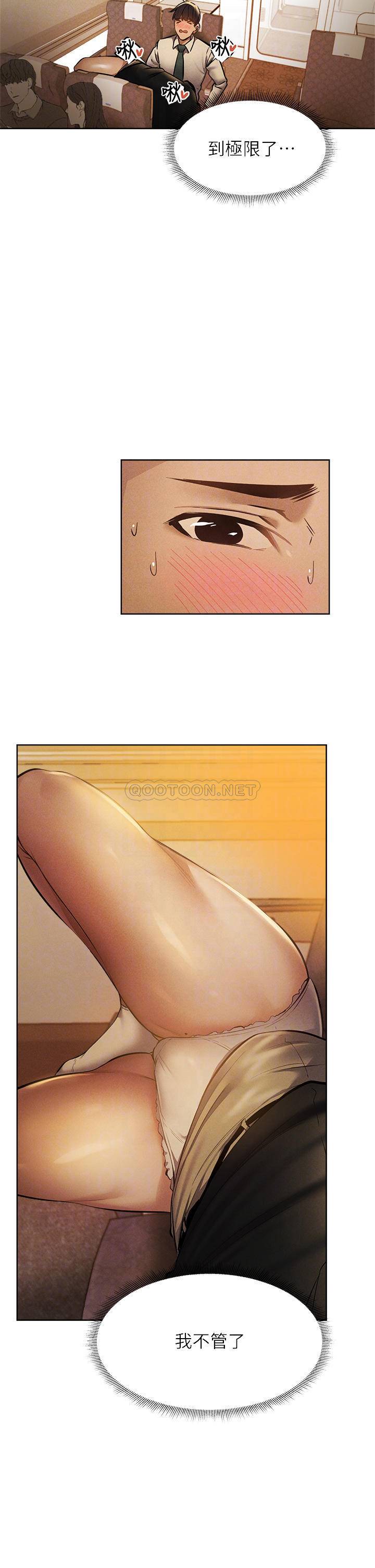 [韩国漫画] 还有空房吗？ 剧情,熟女人妻,巨乳大奶, 女学生#[42P]-16