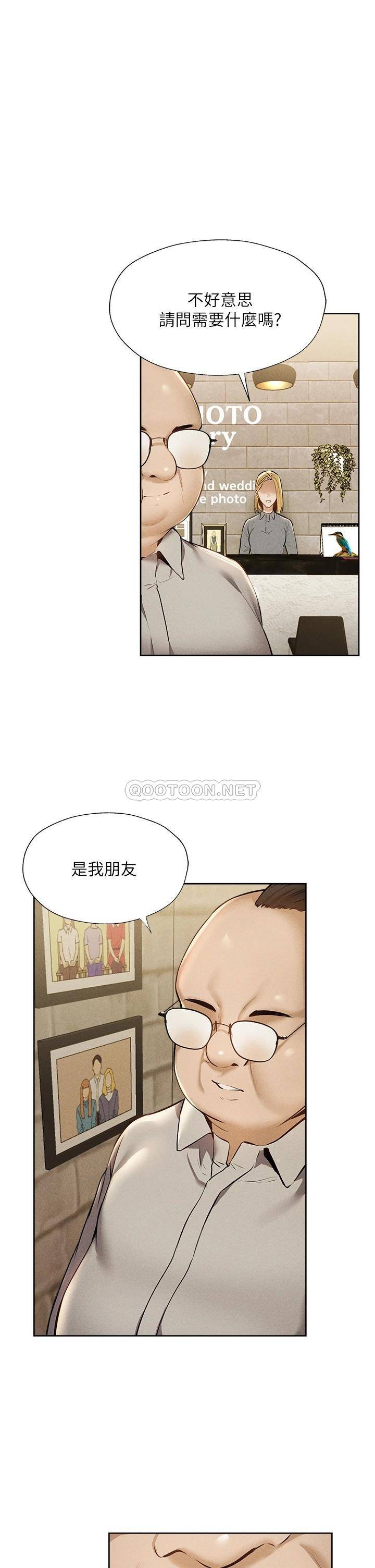 [韩国漫画] 还有空房吗？ 剧情,熟女人妻,巨乳大奶, 女学生#[42P]-25
