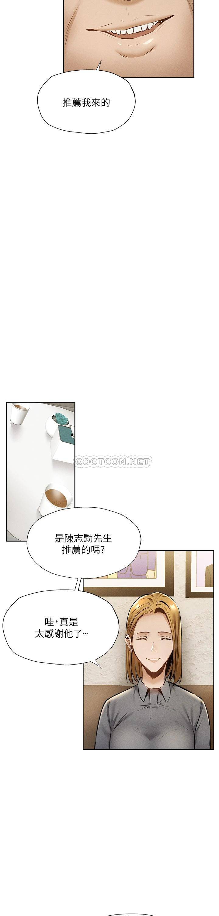 [韩国漫画] 还有空房吗？ 剧情,熟女人妻,巨乳大奶, 女学生#[42P]-26