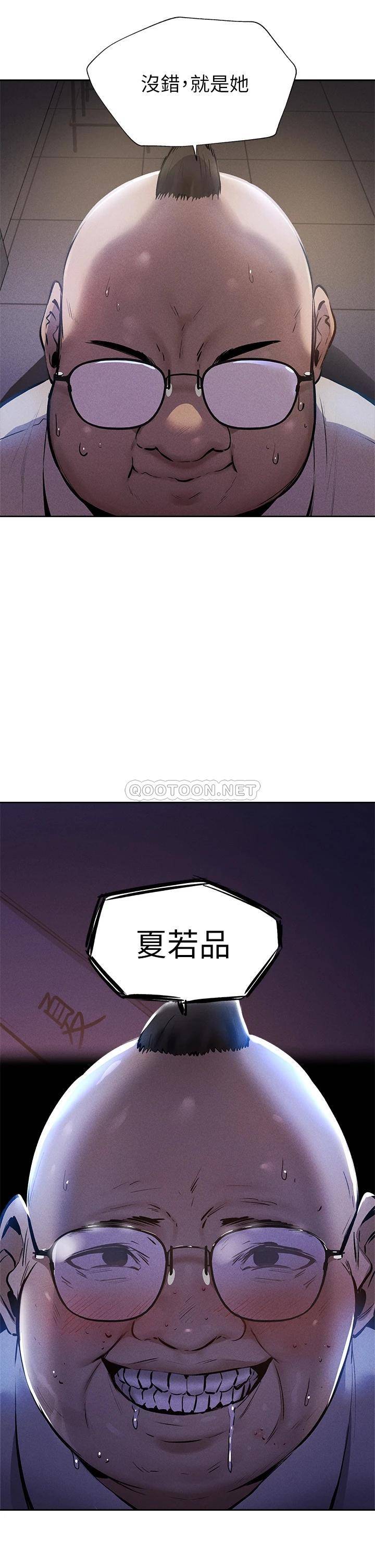 [韩国漫画] 还有空房吗？ 剧情,熟女人妻,巨乳大奶, 女学生#[42P]-29