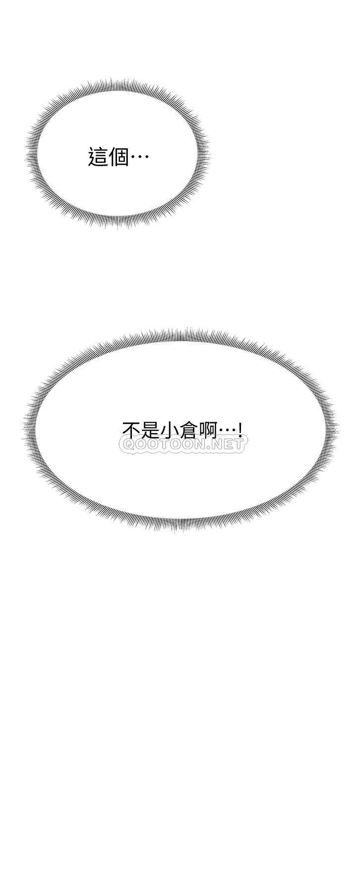 [韩国漫画] 还有空房吗？ 剧情,熟女人妻,巨乳大奶, 女学生#[42P]-3