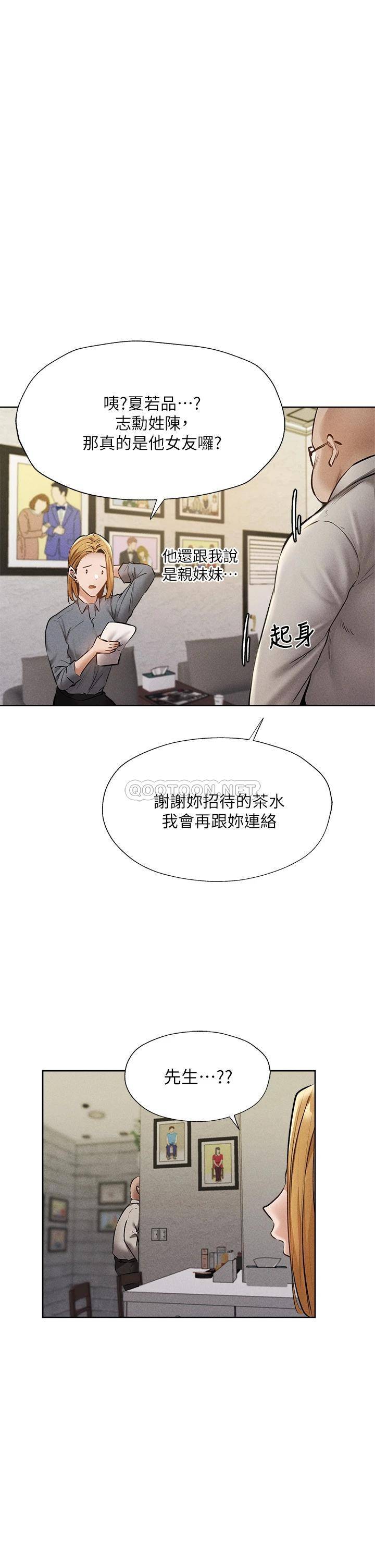 [韩国漫画] 还有空房吗？ 剧情,熟女人妻,巨乳大奶, 女学生#[42P]-30