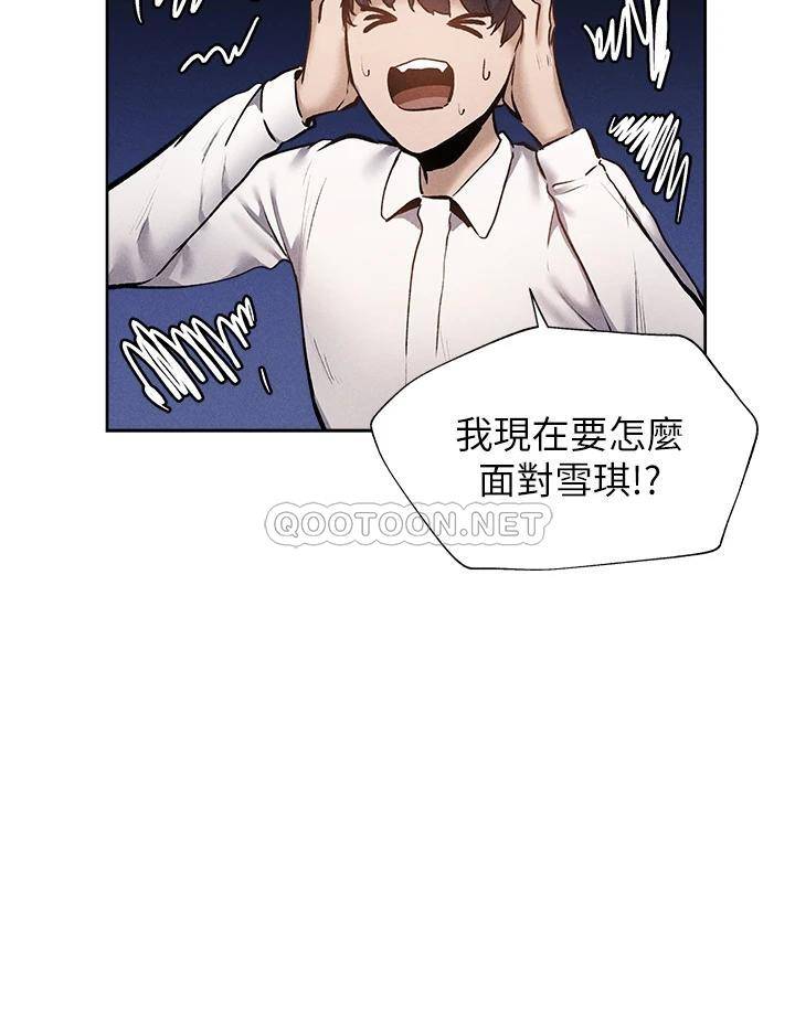 [韩国漫画] 还有空房吗？ 剧情,熟女人妻,巨乳大奶, 女学生#[42P]-36