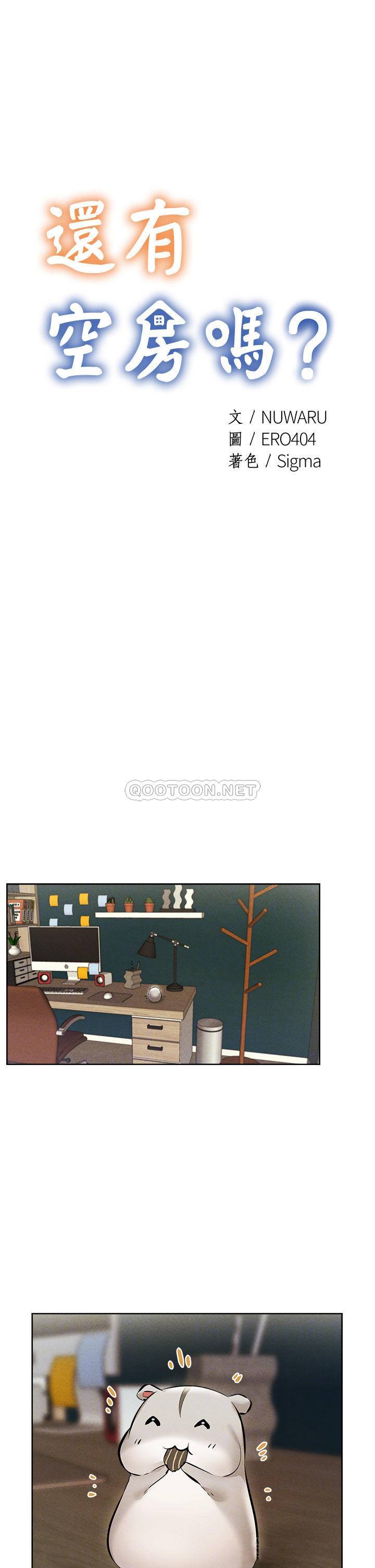 [韩国漫画] 还有空房吗？ 剧情,熟女人妻,巨乳大奶, 女学生#[42P]-4