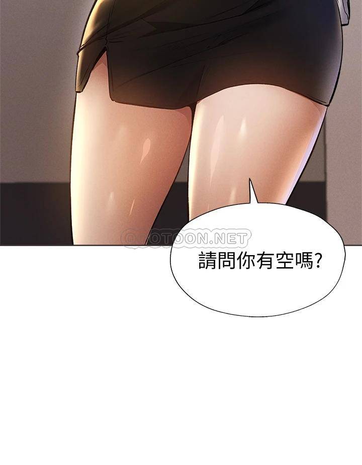 [韩国漫画] 还有空房吗？ 剧情,熟女人妻,巨乳大奶, 女学生#[42P]-40