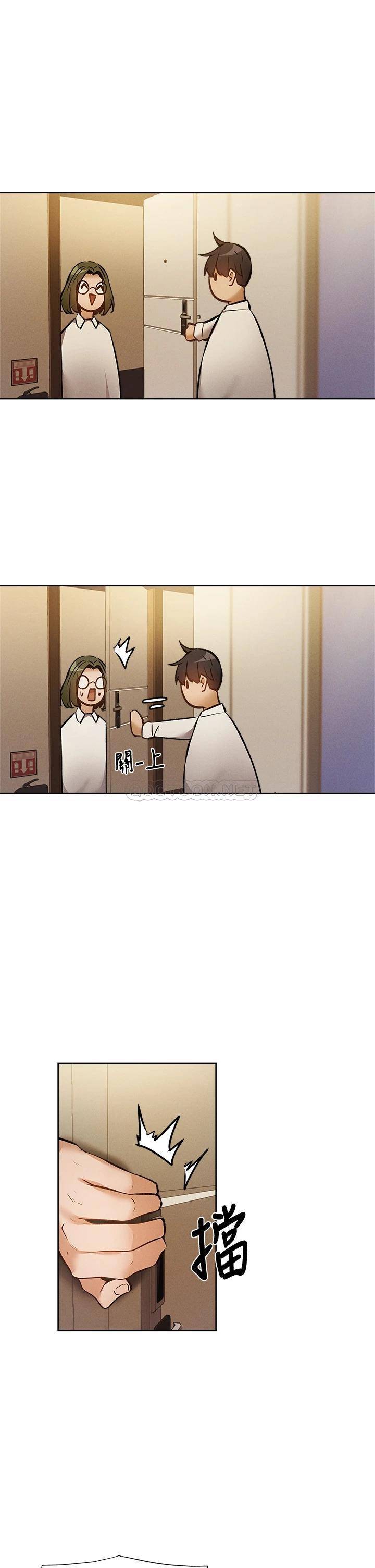 [韩国漫画] 还有空房吗？ 剧情,熟女人妻,巨乳大奶, 女学生#[42P]-41