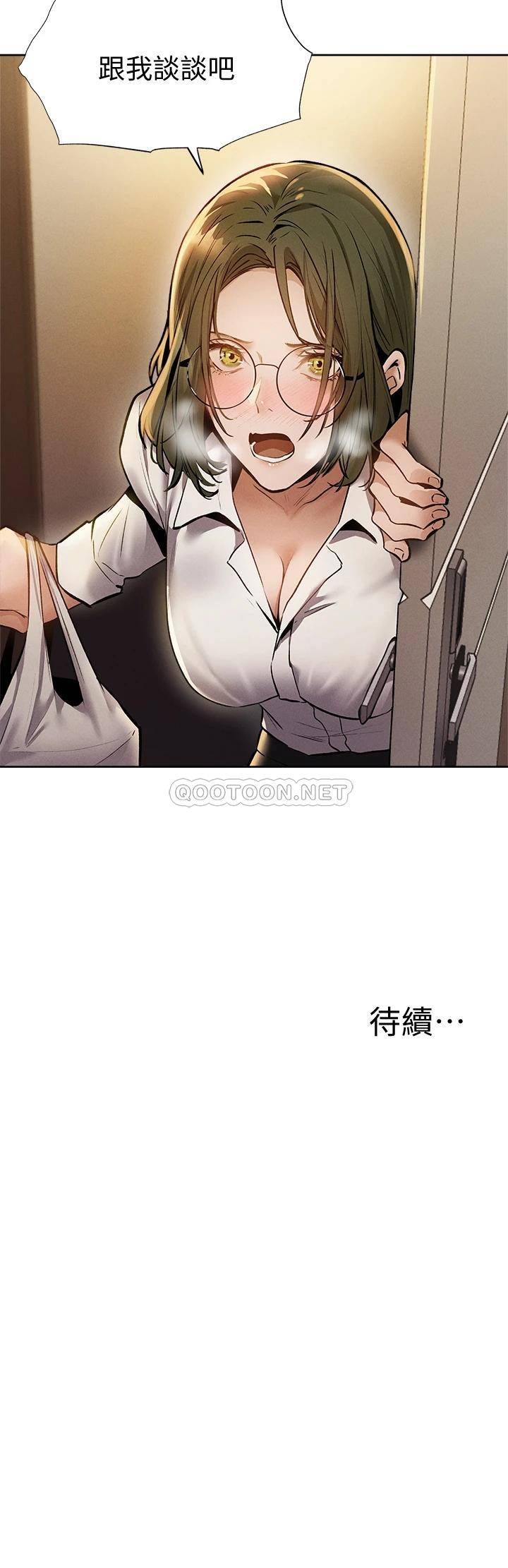 [韩国漫画] 还有空房吗？ 剧情,熟女人妻,巨乳大奶, 女学生#[42P]-42