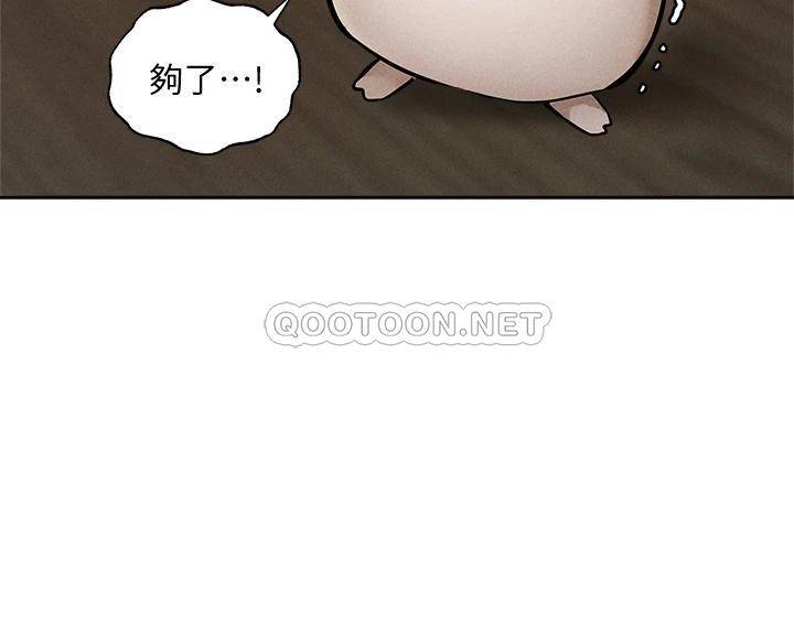 [韩国漫画] 还有空房吗？ 剧情,熟女人妻,巨乳大奶, 女学生#[42P]-7