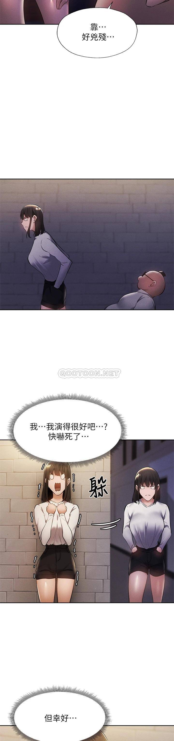 [韩国漫画] 还有空房吗？ 剧情,熟女人妻,巨乳大奶, 女学生#[40P]-36