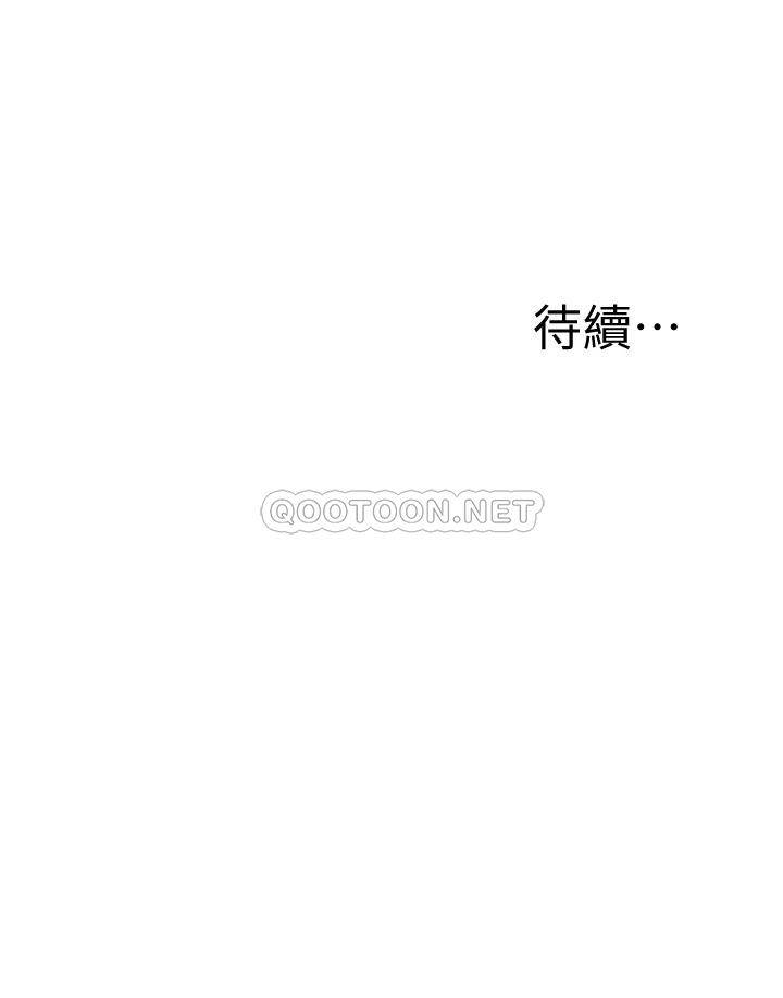 [韩国漫画] 还有空房吗？ 剧情,熟女人妻,巨乳大奶, 女学生#[40P]-40