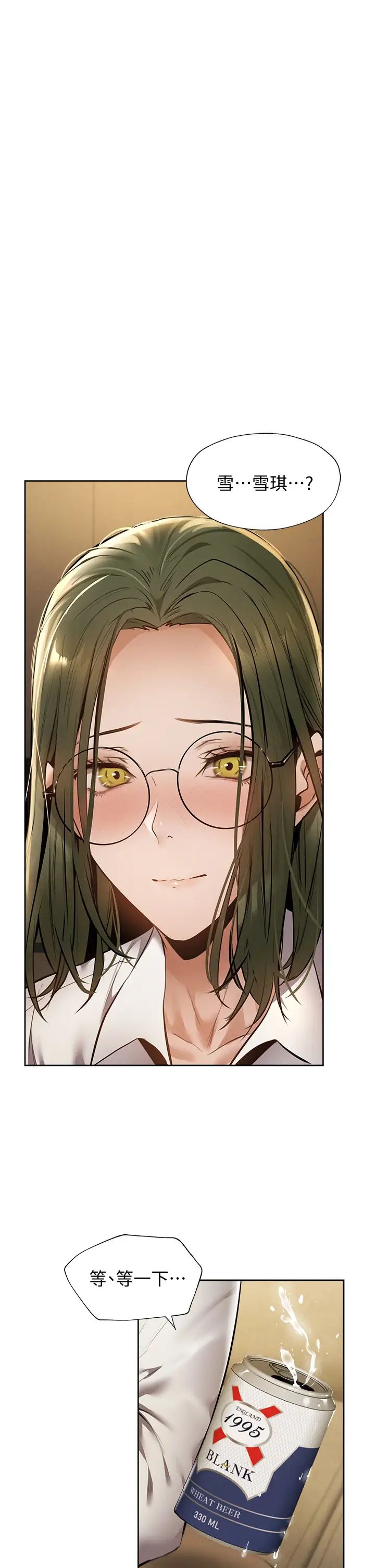 [韩国漫画] 还有空房吗？ 剧情,熟女人妻,巨乳大奶, 女学生#[34P]-1