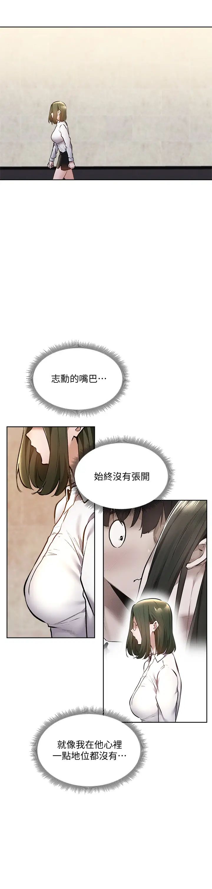 [韩国漫画] 还有空房吗？ 剧情,熟女人妻,巨乳大奶, 女学生#[34P]-11