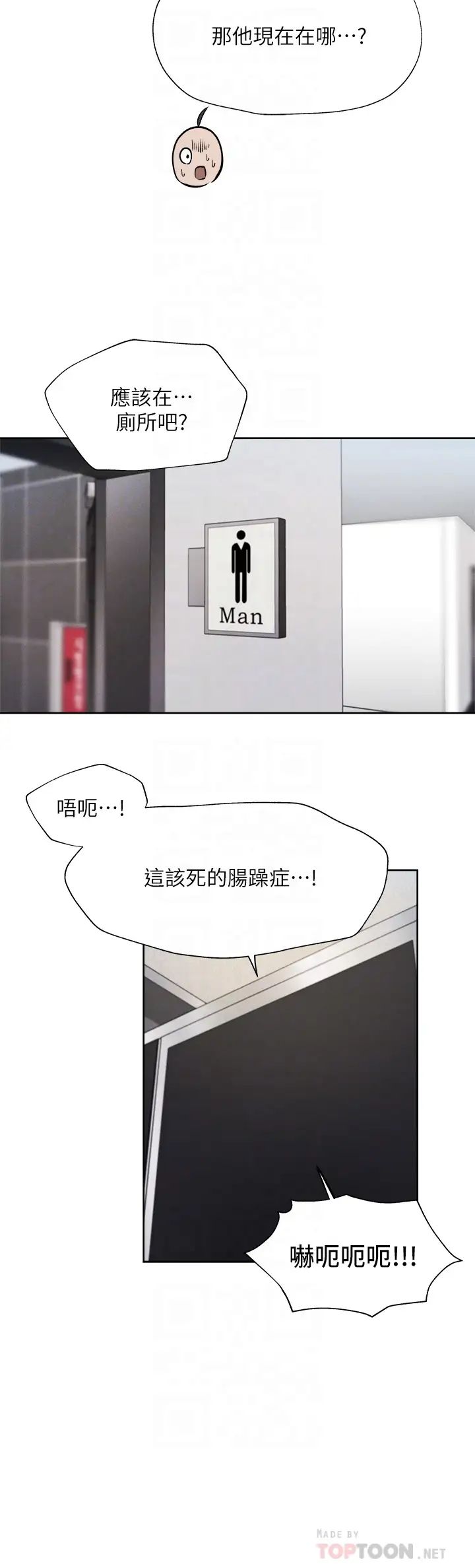 [韩国漫画] 还有空房吗？ 剧情,熟女人妻,巨乳大奶, 女学生#[34P]-15