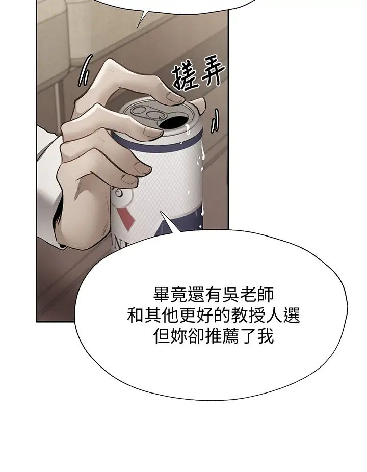 [韩国漫画] 还有空房吗？ 剧情,熟女人妻,巨乳大奶, 女学生#[34P]-19