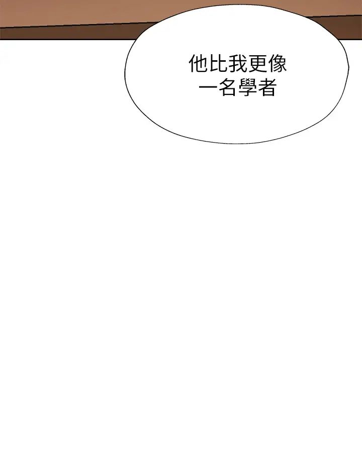 [韩国漫画] 还有空房吗？ 剧情,熟女人妻,巨乳大奶, 女学生#[34P]-27