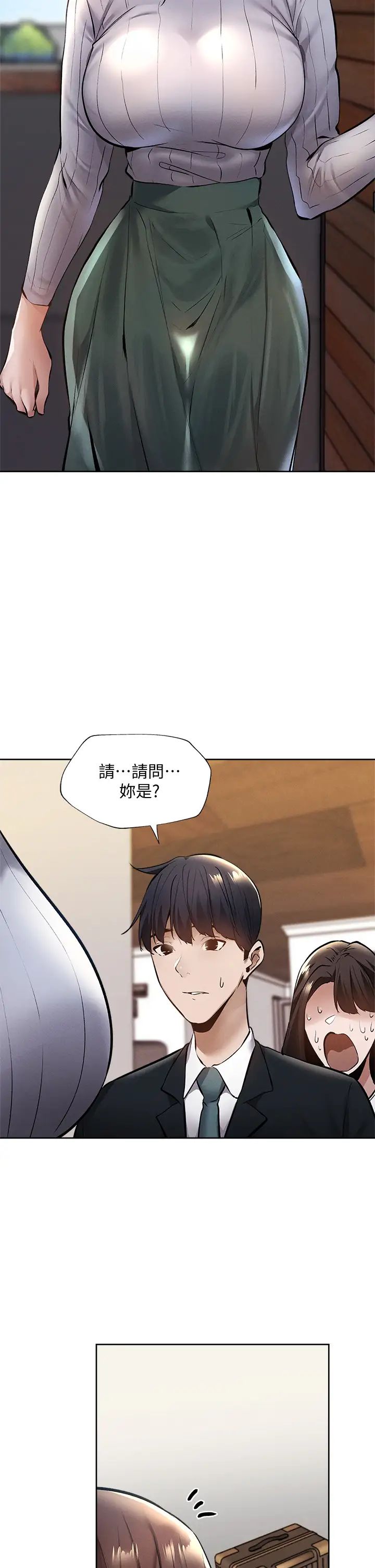 [韩国漫画] 还有空房吗？ 剧情,熟女人妻,巨乳大奶, 女学生#[34P]-32