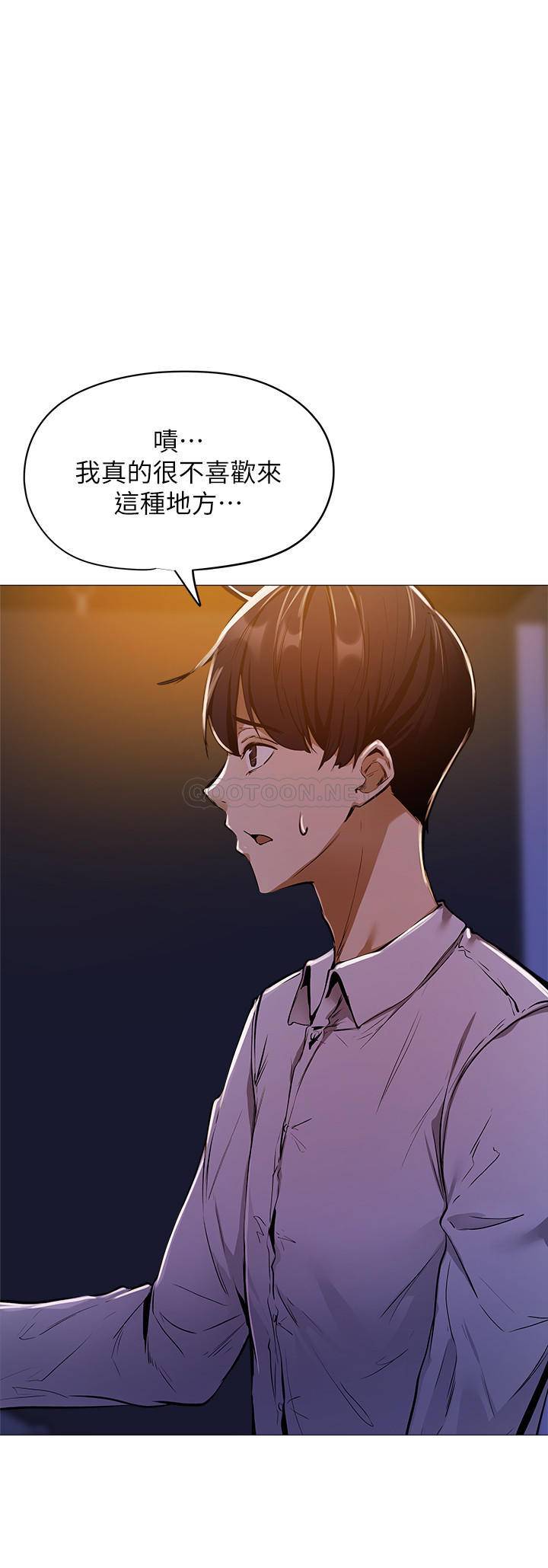 [韩国漫画] 还有空房吗？ 剧情,熟女人妻,巨乳大奶, 女学生#[38P]-12