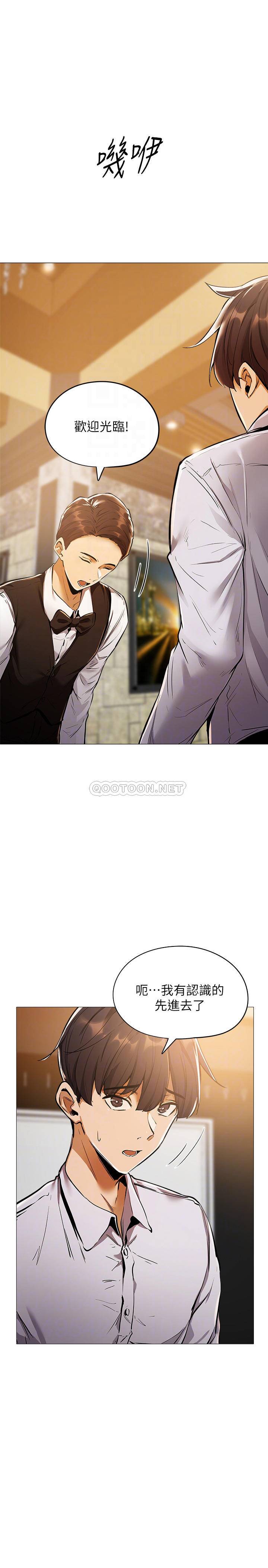 [韩国漫画] 还有空房吗？ 剧情,熟女人妻,巨乳大奶, 女学生#[38P]-13