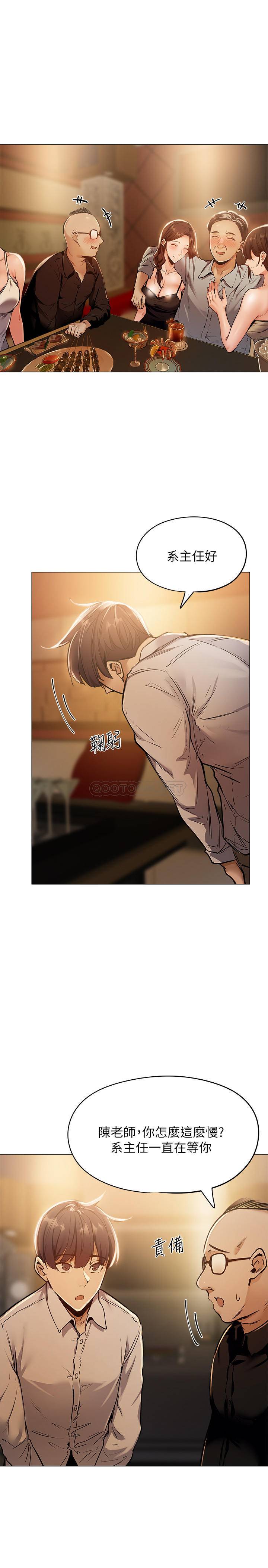 [韩国漫画] 还有空房吗？ 剧情,熟女人妻,巨乳大奶, 女学生#[38P]-21