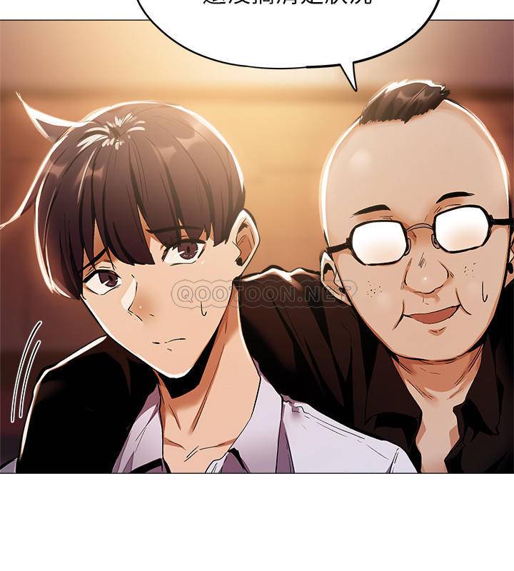 [韩国漫画] 还有空房吗？ 剧情,熟女人妻,巨乳大奶, 女学生#[38P]-30