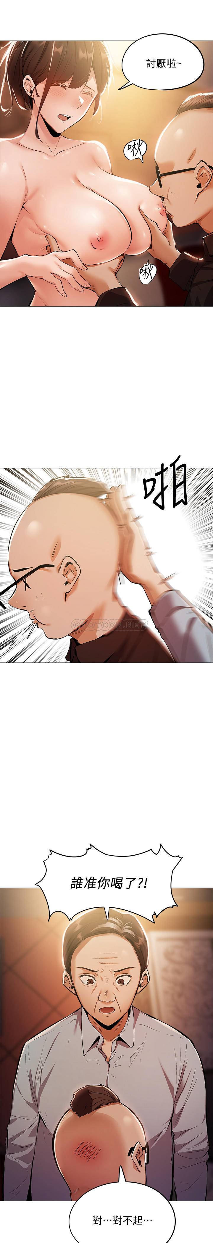 [韩国漫画] 还有空房吗？ 剧情,熟女人妻,巨乳大奶, 女学生#[38P]-33