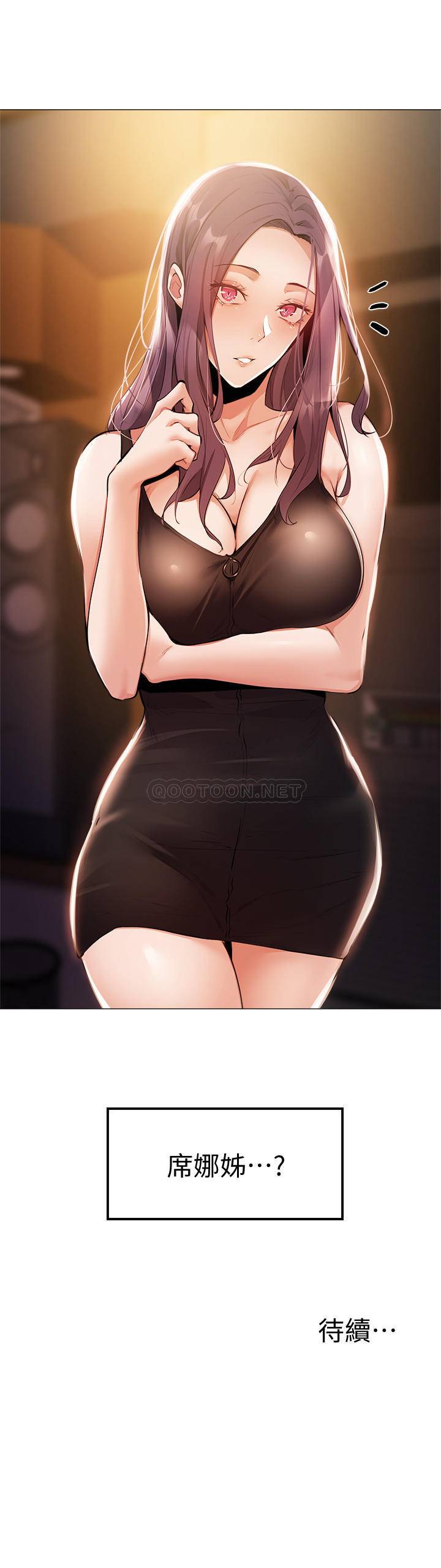 [韩国漫画] 还有空房吗？ 剧情,熟女人妻,巨乳大奶, 女学生#[38P]-38