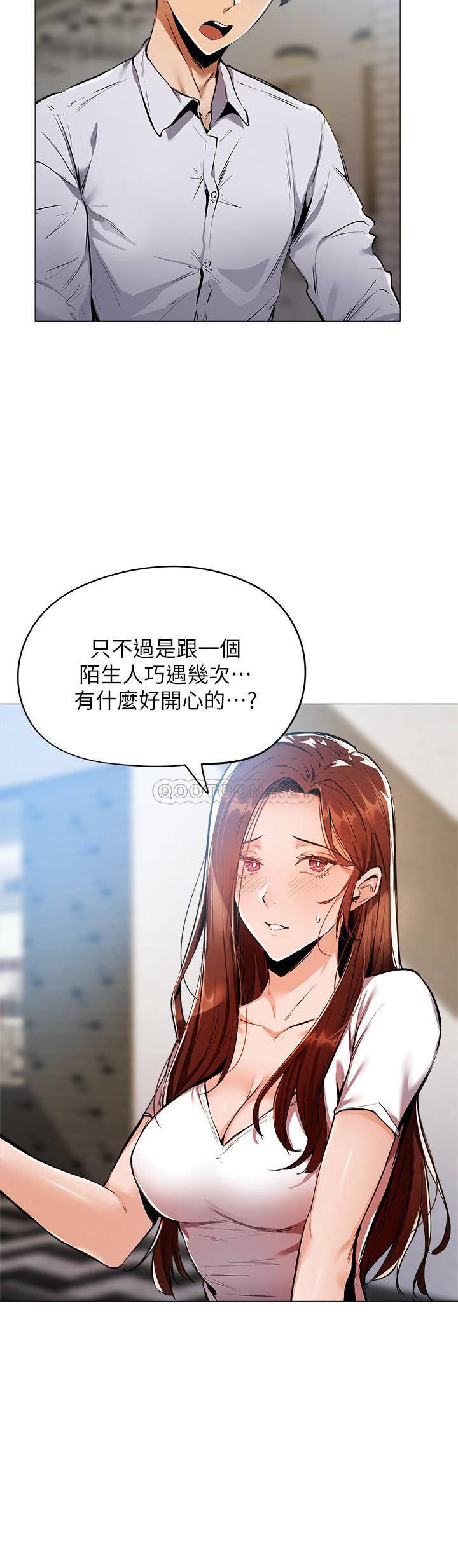 [韩国漫画] 还有空房吗？ 剧情,熟女人妻,巨乳大奶, 女学生#[38P]-5